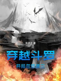 都市之逆天仙帝