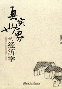 皎皎凉月