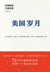 永不放手