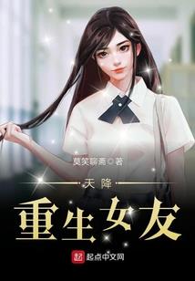 穿越之凤转天下
