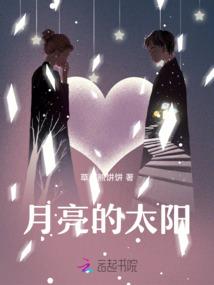 星月空悬