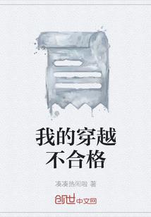 我以天罡地煞证长生