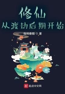 梦之账