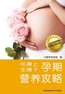 重生娇妻靳少宠不停