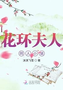 凶案迷宫