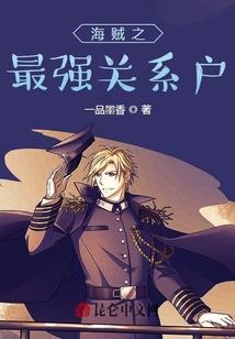 异世，苦情男配要翻身