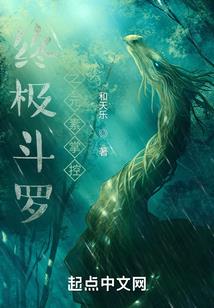 太阳暴走