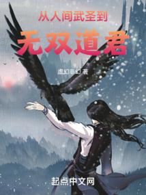 六世之第二世星战士