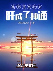 绝世神医：纨绔七小姐