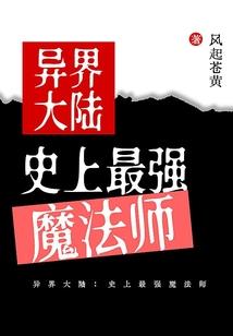 极巅武道者