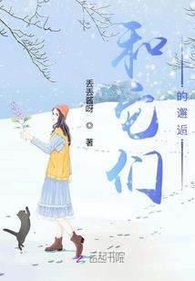 子虚梦华录