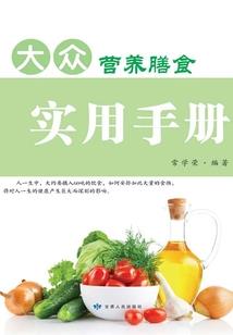 谍海沉浮之樱花殇