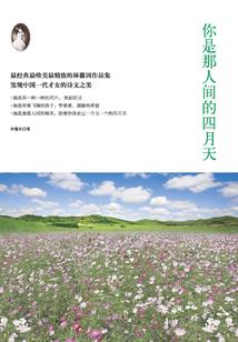 上古魔神典