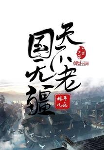 霸情恶少的惹火娇妻