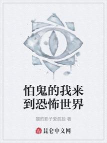 为她写诗