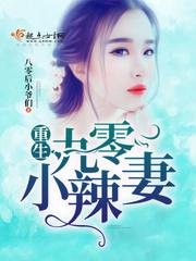 逆仙之意逍遥