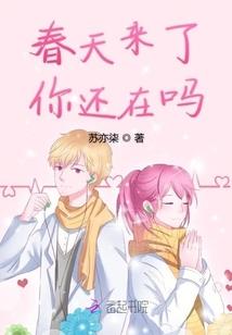王子的掌心一吻