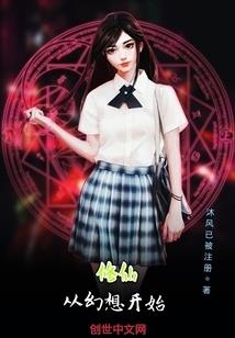 重生校园傲娇总统宠上天