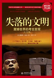 西游：这个唐三是真的葬