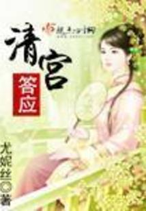 青藤绕时春已凉
