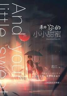 召唤之都的炽天使