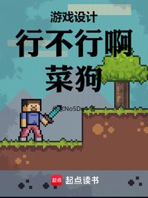 西域刺客
