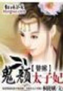 打工仔逆袭：从异能开始