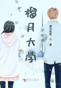 神明老爹总坑我