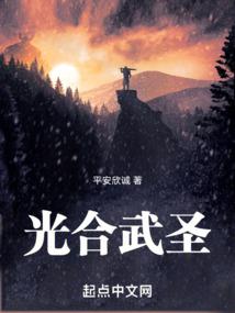 世纪初de初代