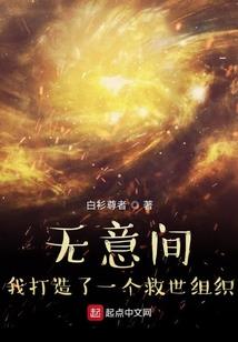 丞阴公主