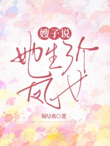 半岛：退役后的娱乐生活