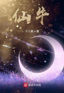 衰之崛起