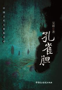 数十年的平静
