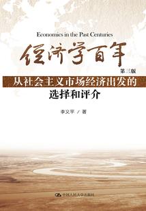 战倾天下