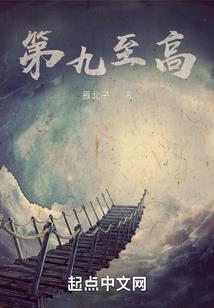 灭世丹帝