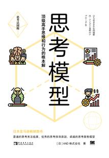 重组无极