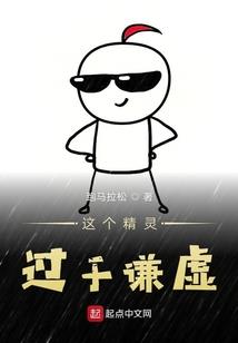 死神之承君此诺