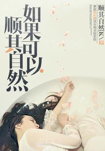 我好像来自过去