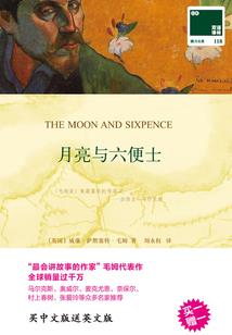 科技造神之天使三王做靠山