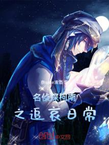 校花的邻身高手