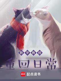 破音王白鼠君
