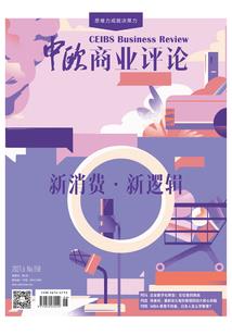 仙路有缘人