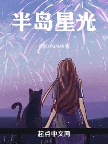 秦时明月之相逢时雨