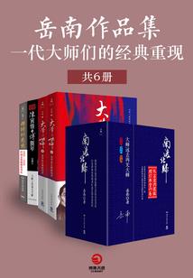 笑界怪谈