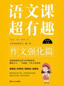 同一个星球