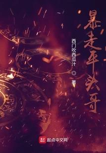 修仙捡属性，我厚积薄发！