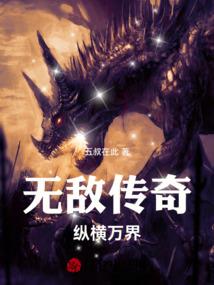 魔族公主与别扭的我
