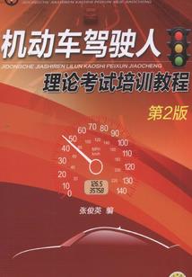 我的别样老婆大人