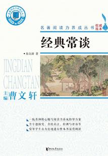 重生之爱上恶魔