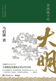 跨位面帝国